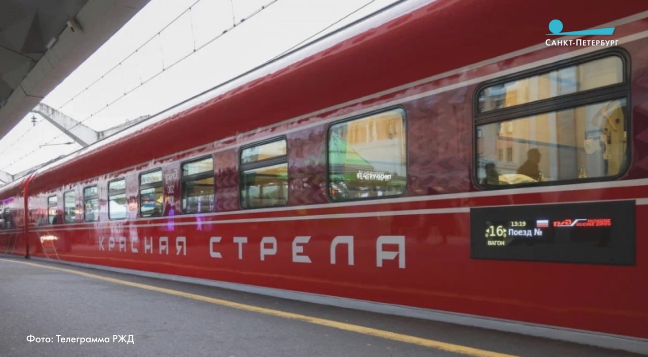 Второй состав обновлённой «Красной стрелы» отправится 29 марта из Петербурга в Москву — теперь оба поезда полностью оснащены вагонами увеличенного габарита Т