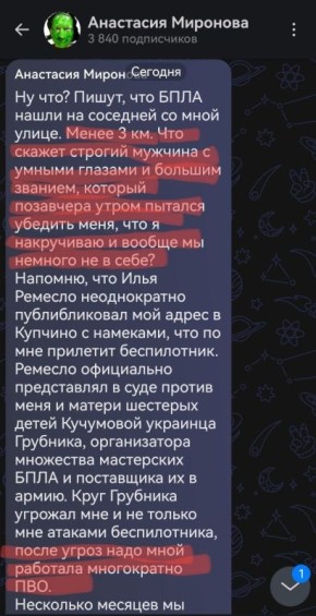 Записки ветерана: Это, пожалуй, апогей сумасшествия