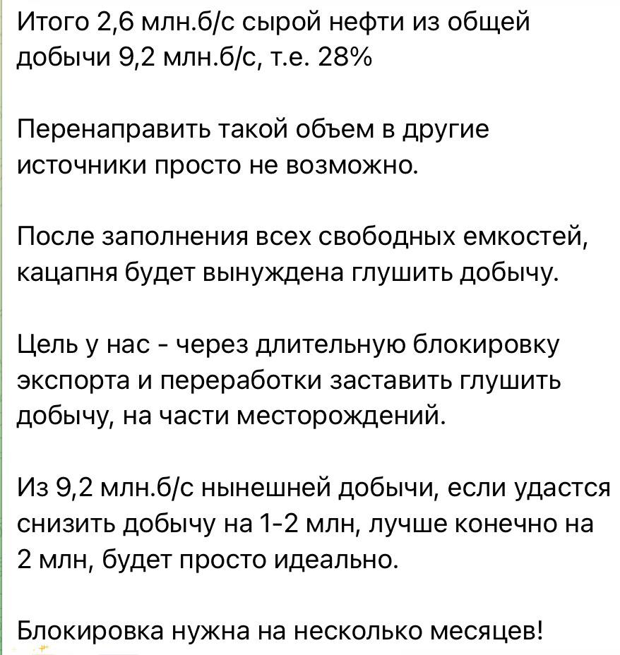 Юлия Витязева: Удары Украины по российской нефтяной инфраструктуре пока не дают ожидаемого эффекта и могут даже увеличить доходы Москвы - журнал Spectator Юлия Витязева: Удары Украины по российской нефтяной инфраструктуре пока не дают ожидаемого эффекта и могут даже увеличить доходы Москвы - журнал Spectator