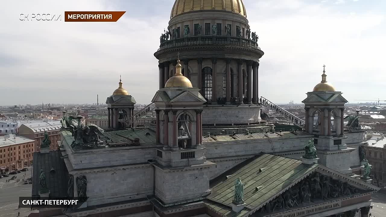 Сюжет о торжественном открытии новых зданий Культурного центра СК России и ведомственной академии в СанктПетербурге