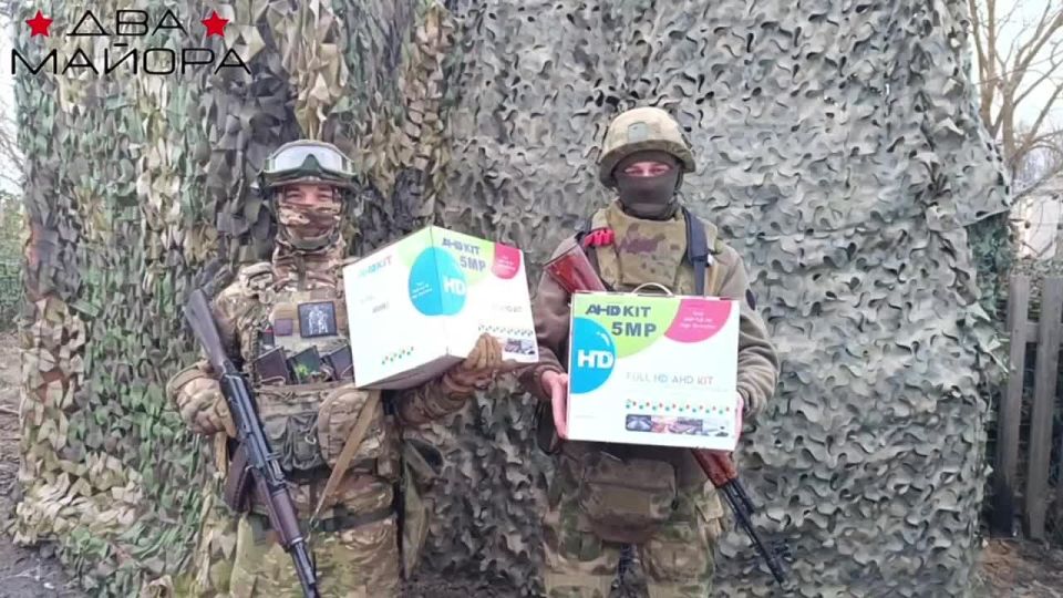 Два майора: Благодаря поддержке читателей канала из резервных средств нашего фонда, для бойцов, выполняющих задачи на границе Брянской области, были закуплены необходимые технические средства
