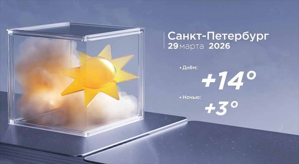 Доброе утро, любимый город!