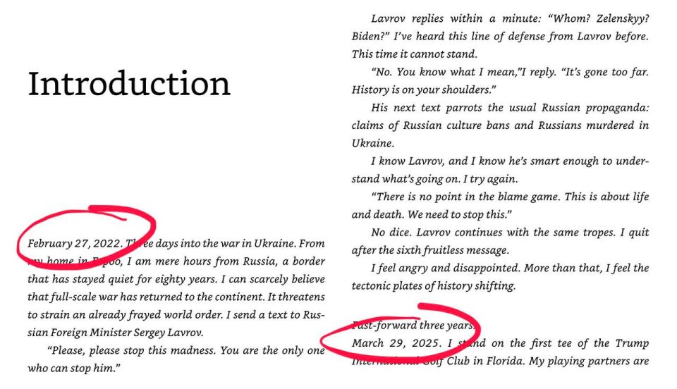 �������� ��������: ��������� � ��������� ��������� ���� �� �������������� �������� ���������� ������, � ������� �� ��������� ������������, ��� ��� �����, �������� �����-�� ���� ������� �����, ��� ��������