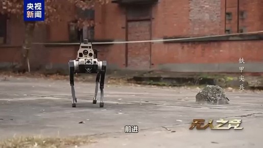 Робособаки научились работать стаей