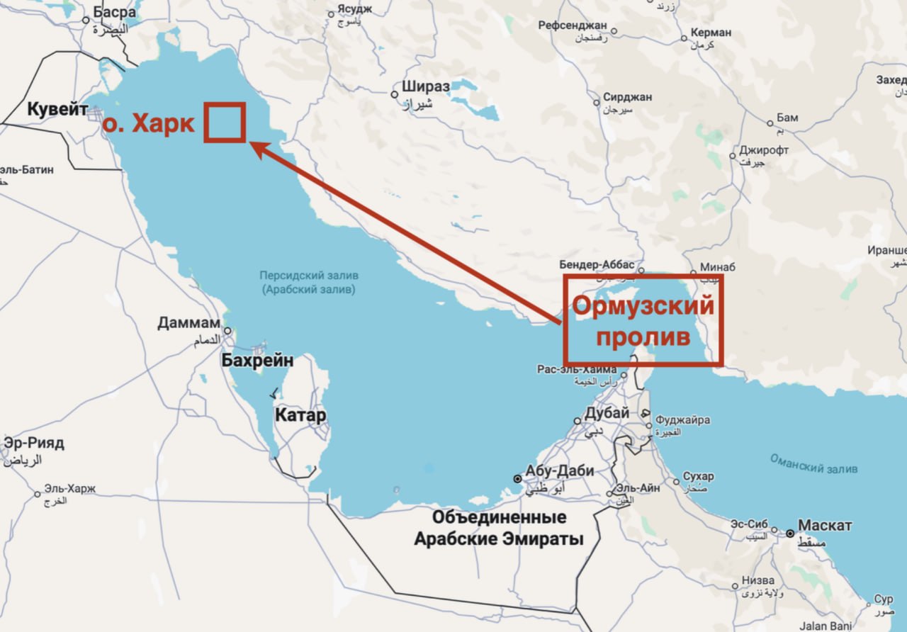 Марат Баширов: Как только американцы захватят остров Харк (точка отгрузки иранской нефти), они тут же предложат Ирану мир