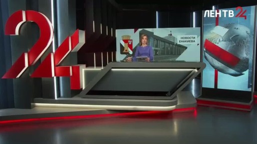 Новости Енакиева на ЛенТВ24 за 28.03.2026. Смотрите в выпуске:
