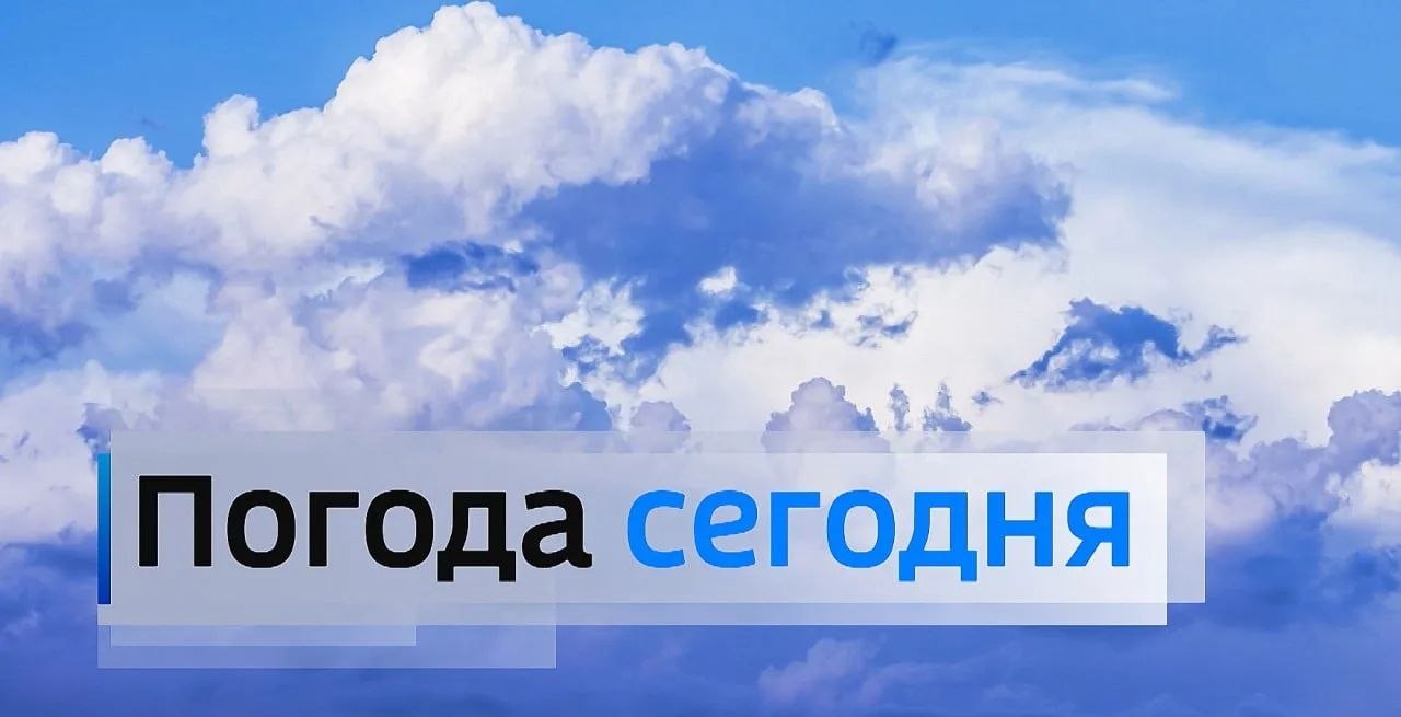 29 марта: переменная облачность