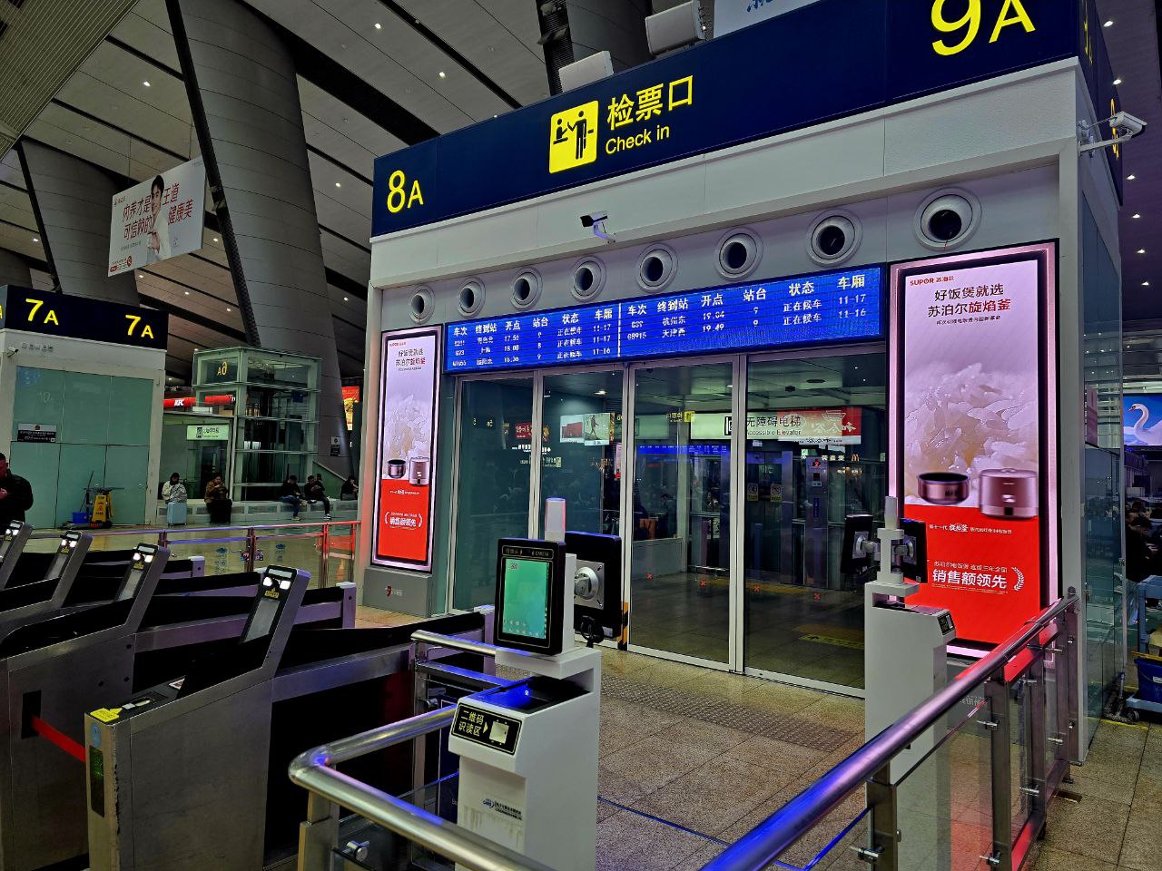 Сергей Колясников: В Керчи сели на поезд в 00-55 28 марта, вышли в Москве в 05-30 29 марта Сергей Колясников: В Керчи сели на поезд в 00-55 28 марта, вышли в Москве в 05-30 29 марта