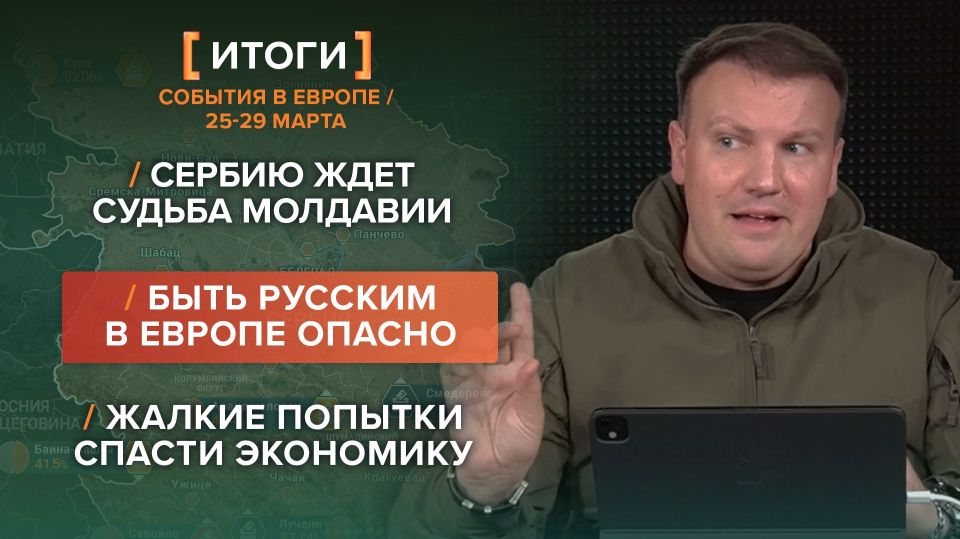 �����: ������� � ������ 25-29 �����