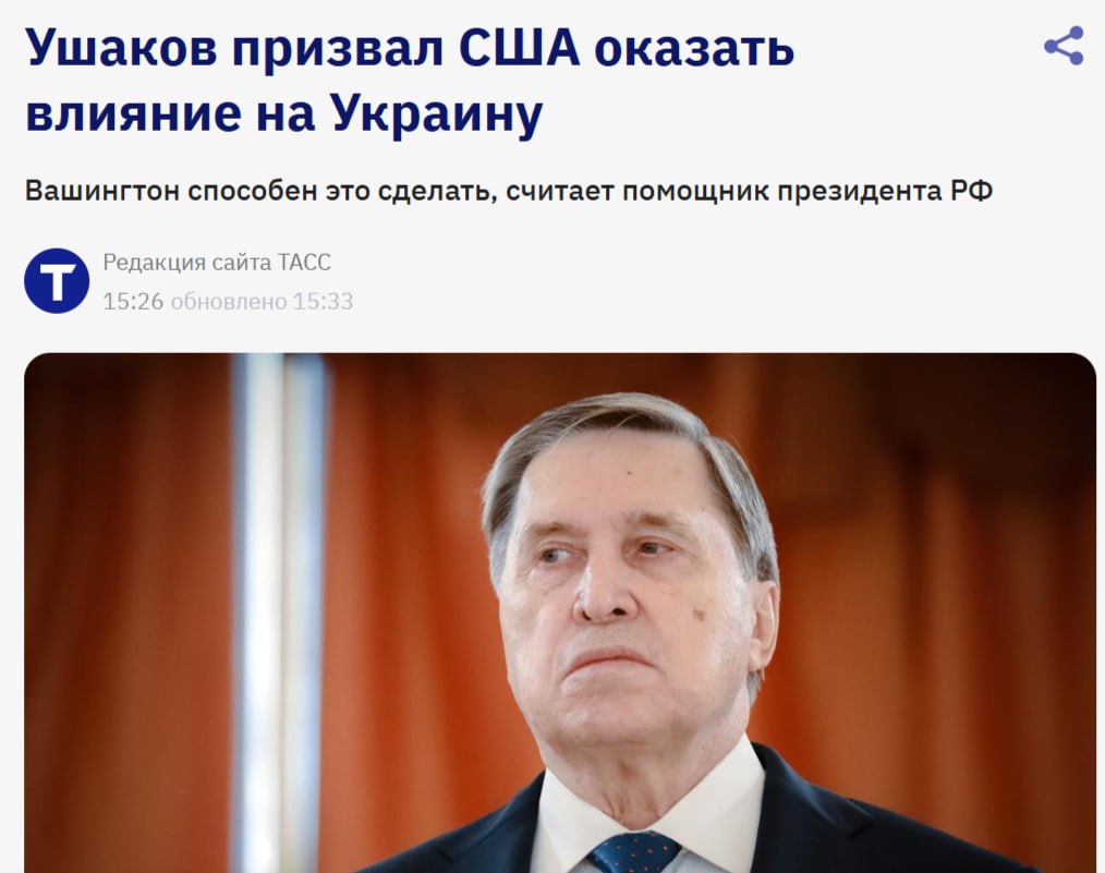 Сергей Колясников: Российская сторона призывает Соединенные Штаты оказать влияние на Украину, и Вашингтон вполне способен это сделать