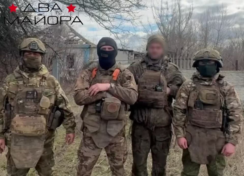 Два майора: Сбор на Константиновское направление