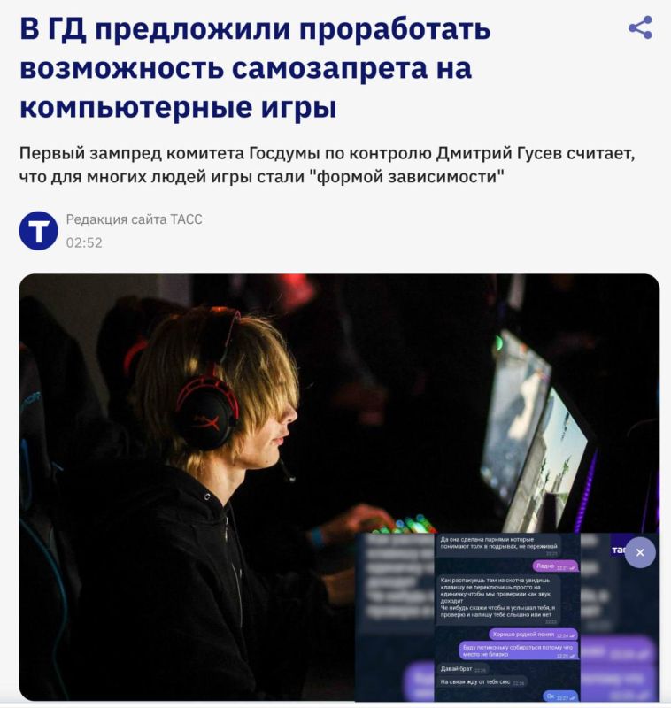 ���� ����: ���� � �������� ���������. ���� � ����������� ��� ���� ������