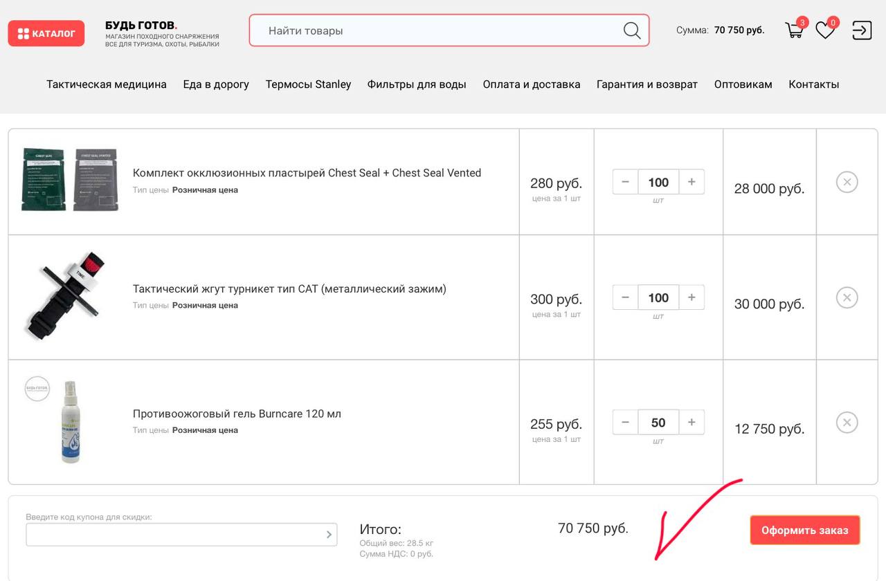 Юлия Витязева: Ни дня без гонок по вертикали и прыжков выше головы! Очень нужно оперативно собрать 25 аптечек для наших «птичников» Юлия Витязева: Ни дня без гонок по вертикали и прыжков выше головы! Очень нужно оперативно собрать 25 аптечек для наших «птичников»