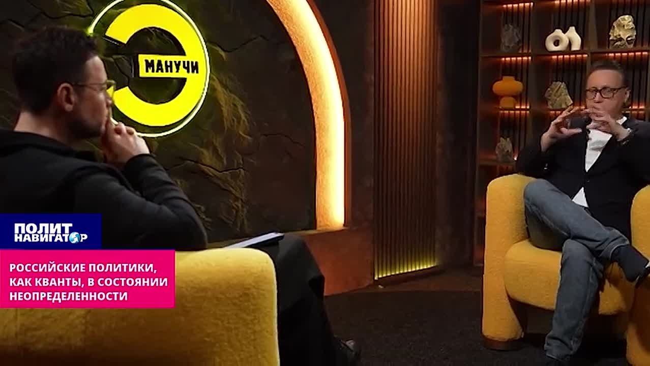 Российские элитарии в состоянии неопределенности, как кванты