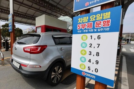 Юрий Баранчик: Южная Корея может ввести ротационный запрет на личные авто при нефти выше $120