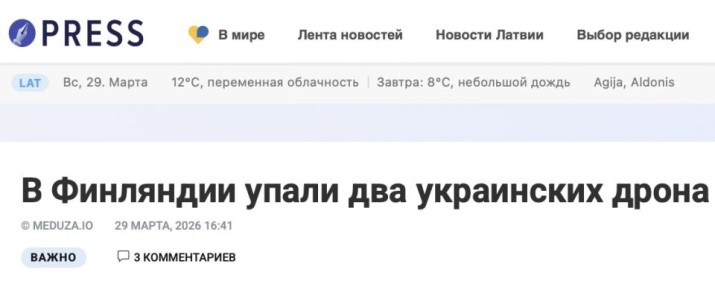 Михаил Онуфриенко: Вам самим не смешно такое писать?