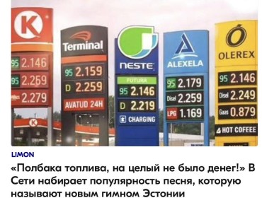 ������ ����������: ��, ��-������ ��� �������