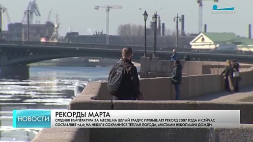 ��������� ���� ����� ������������� ������: 31 ����� ������ ����� ���������� �� +14,5