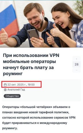 Юлия Витязева: И кто оспорит тот факт, что в ИА «Панорама» трудятся современные Ванги и Нострадамусы?