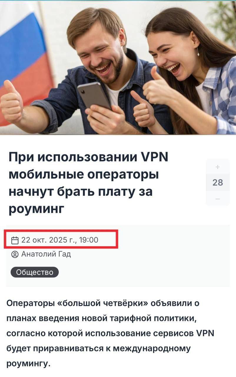 Юлия Витязева: И кто оспорит тот факт, что в ИА «Панорама» трудятся современные Ванги и Нострадамусы?