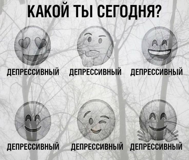 Самым депрессивным городом России оказался Петербург