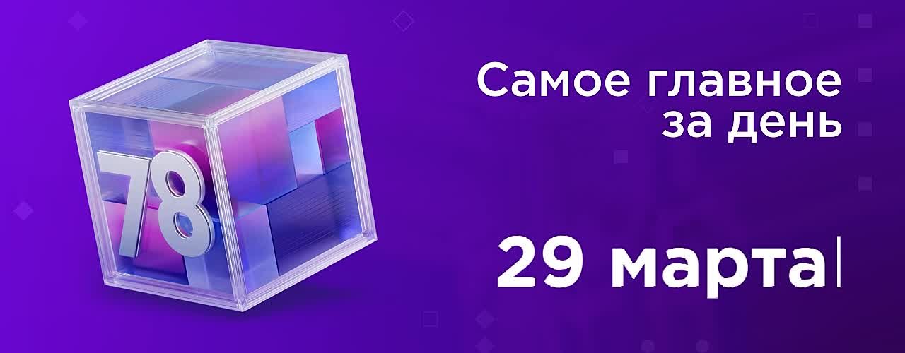 Отрезают волосы, стреляют из пистолета