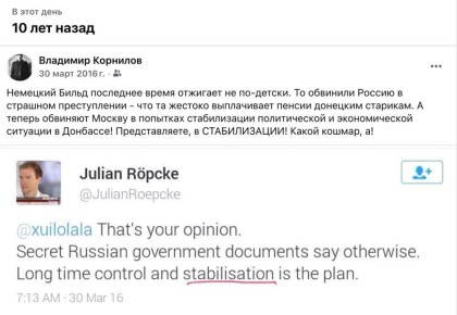 Владимир Корнилов: Неутомимый русофоб из Бильда Юля Репке сейчас колесит по Украине и даже заехал на оккупированную ею часть России (то есть в Херсон)