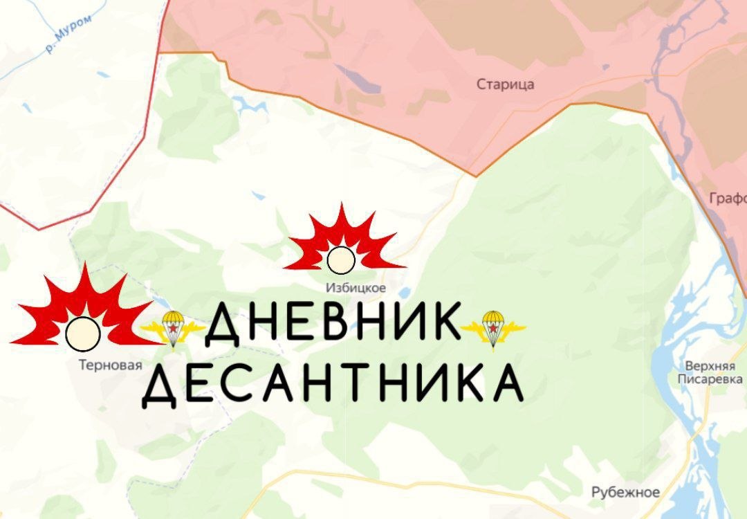 Харьковское направление( данные от @DnevnikDesantnika) Харьковское направление( данные от @DnevnikDesantnika)