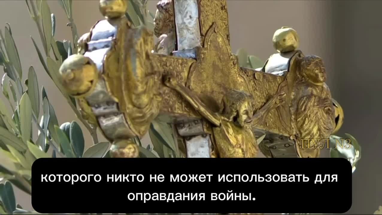 «Даже если вы будете много молиться, я не буду слушать – ваши руки полны крови»