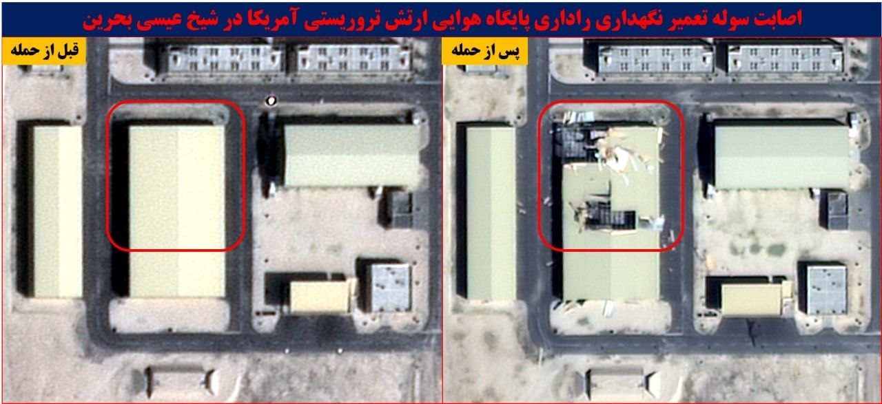Юрий Баранчик: Новые спутниковые снимки попадания иранских дронов и ракет по объектам армии США на авиабазе Шейх-Иса в Бахрейне Юрий Баранчик: Новые спутниковые снимки попадания иранских дронов и ракет по объектам армии США на авиабазе Шейх-Иса в Бахрейне