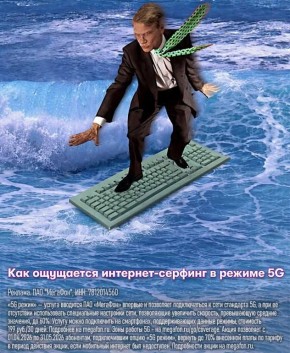 ������ ����� �� �������� 5G. ������� ����� �� ������ �������� ����� ����� �����