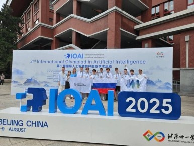 Олег Царёв: Российские школьники — стабильно в лидерах мировых олимпиад