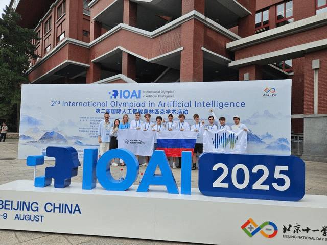 Олег Царёв: Российские школьники — стабильно в лидерах мировых олимпиад