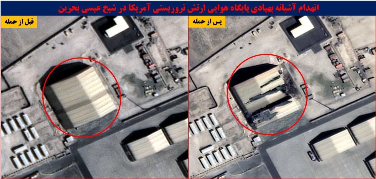 Юрий Баранчик: Новые спутниковые снимки попадания иранских дронов и ракет по объектам армии США на авиабазе Шейх-Иса в Бахрейне Юрий Баранчик: Новые спутниковые снимки попадания иранских дронов и ракет по объектам армии США на авиабазе Шейх-Иса в Бахрейне