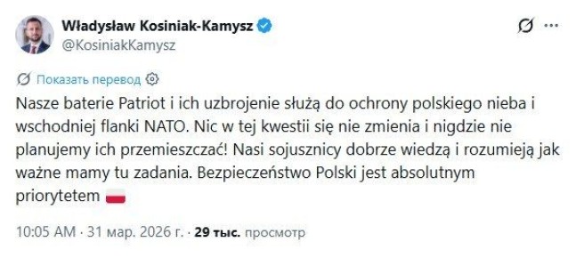 ��� �������, ��� ������ ��, ����� ������ �������� �� ���� ������� Patriot (16 ���������) � ������ � ��� ��� ����� � ������