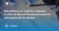Всё по плану: Ближнему Востоку предлагают самоубиться и оплатить процедуру