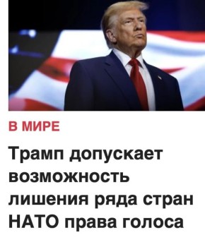 Михаил Онуфриенко: Лишить права голоса? Что за полумеры?
