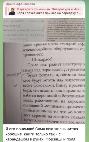 ��� ��� ������� �� ����� ����������� ����� � ���� ����� � �� ���� �������