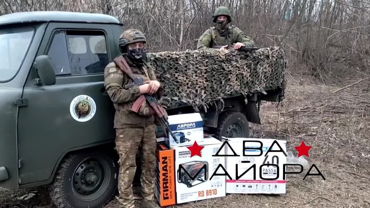 Два майора: ЛНР.. Обратная связь от бойцов с Луганского направления