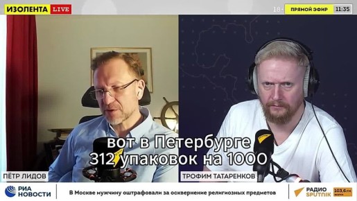 "��������� ����������� ��������������": ���� ����� � ������ ���������� ��������, ������ �����-��������� ���� ������� �� ����������� ����������������