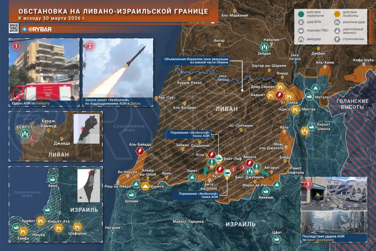 Иранская война. главные события к исходу 30 марта Иранская война. главные события к исходу 30 марта