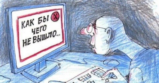 Сергей Колясников: На юге России тестируют «белые списки» даже на домашнем интернете, информацию подтвердил провайдер из Ростова-на-Дону