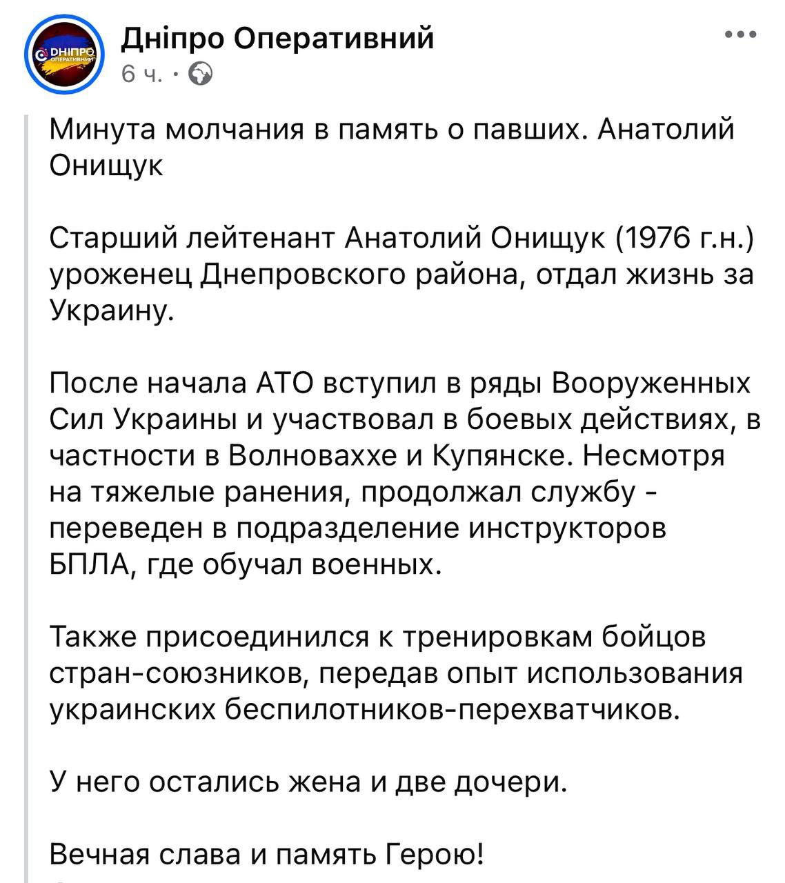 Сергей Мардан: Хохлы публикуют жалостливый некролог на офицера ВСУ ликвидированного в ОАЭ иранским ударом вместе со складом противодроновых систем Сергей Мардан: Хохлы публикуют жалостливый некролог на офицера ВСУ ликвидированного в ОАЭ иранским ударом вместе со складом противодроновых систем