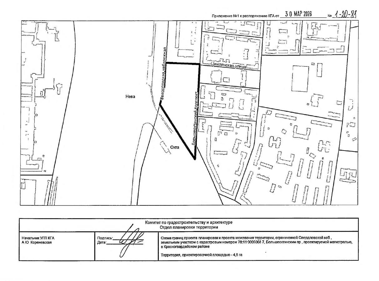 Около гостиницы «Охтинская» построят объект культурно-досуговой деятельности — распоряжение опубликовал КГА