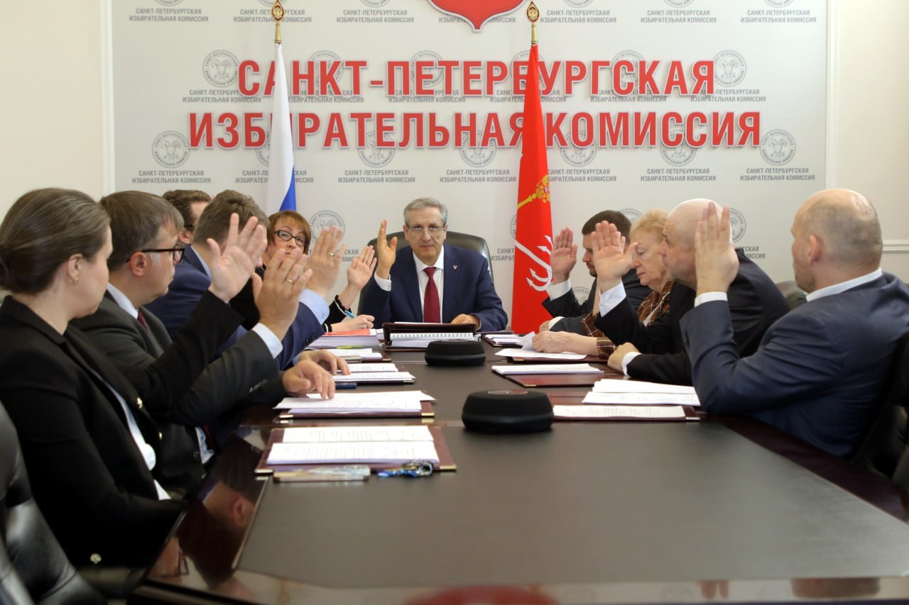 Итоги 165 заседания Санкт-Петербургской избирательной комиссии