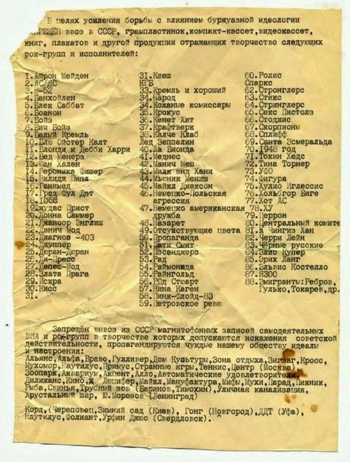 Андрей Медведев: В этих документах я всегда обращал внимание на одну строчку Андрей Медведев: В этих документах я всегда обращал внимание на одну строчку