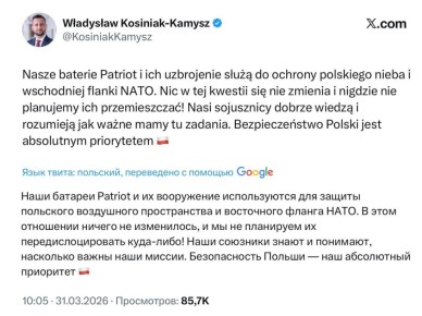 Владимир Корнилов: Сразу после появления информации о том, что США просят (требуют?) переслать одну из двух польских батарей Patriot на Ближний Восток, министр обороны Польши Владислав Косиняк-Камыш поспешил заявить: «Мы не...
