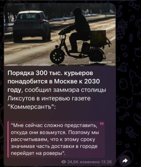 ��� ��������: �������� � ������ ������ � 2,5 ���� ������