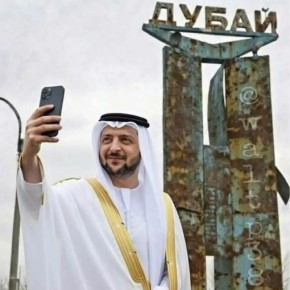 "Иран считает Украину участницей агрессии США и Израиля против Тегерана в свете отправки украинских экспертов по противодействию БПЛА в арабские страны." - постпред Ирана при ООН Амир Саид Иравани