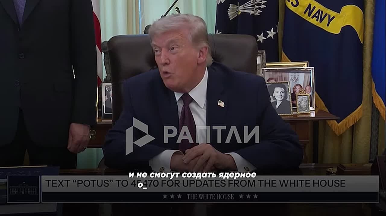 США отстанут от Ирана, как только он «будет отброшен в каменный век»